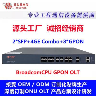 苏山伟达万兆上行小型OLT光纤设备GPON/EPON4口/8口FTTR全光组网