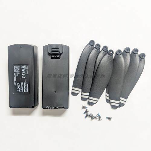 A267Pro X35Pro无人机长续航3200毫安3.7V大容量锂电池风桨叶配件