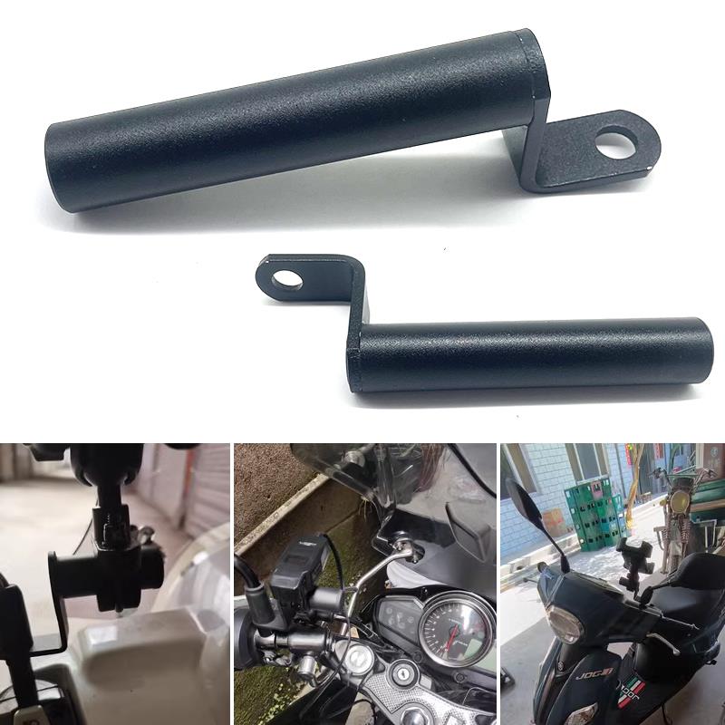 电动摩托车改装加长后视镜射灯辅助灯扩展支架手机导航支架配件