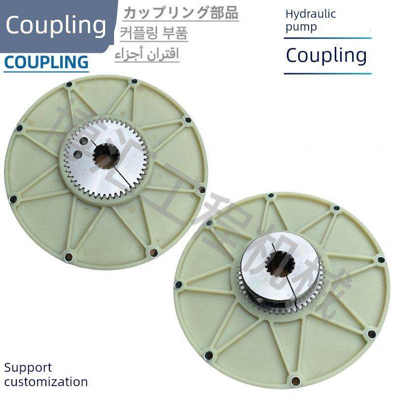 挖掘机卡特E323 324 325 329 B/C/D液压泵大泵联轴器连接盘花键齿,五金/工具,联轴器,淘宝优惠券,粉丝福利购,淘宝优惠卷