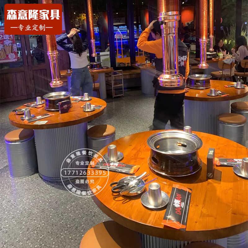 韩式碳火烤肉桌商用实木无烟烧烤桌日式泥炉火锅店桌椅电磁炉一体