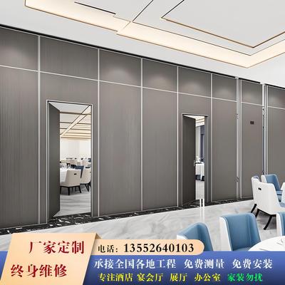 酒店包间活动隔断墙宴会厅移动屏风高隔断饭店包厢隔音墙折叠移门