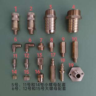 气路铜接头 气压表头 吹气接头 喷气织机 纺织机械配件