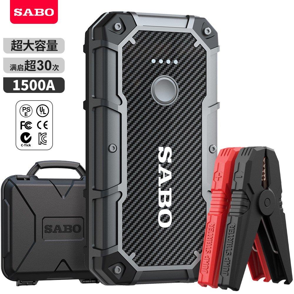 宁德官方旗舰店汽车应急X9启动电源12v电瓶打火神器搭电户外时代