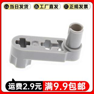 适用乐高33299小颗粒积木4563045配件1x3手摇臂途道机器人4563044