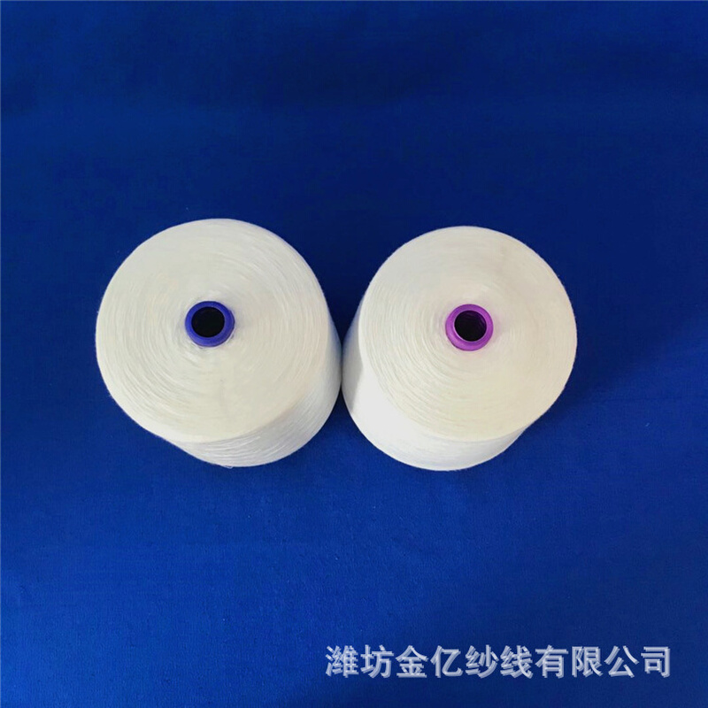 竹棉混纺纱21支 竹纤维合股纱21/2 再生涤竹染色纱 厂家现货