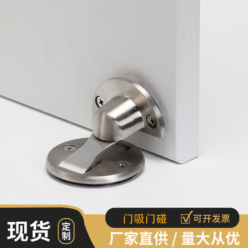 304不锈钢门吸免打孔防撞门顶门碰卫生间隐形地吸强力 吸门器地装