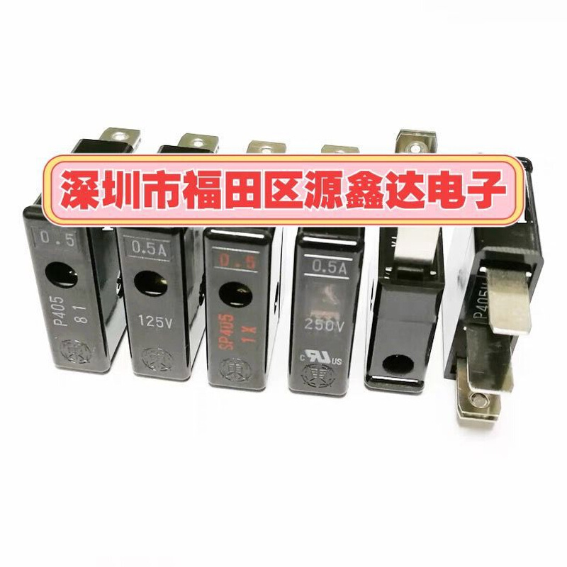 日本Daito大东保险丝 P405-P405L-SP405-P405H 0.5A 125V-250V