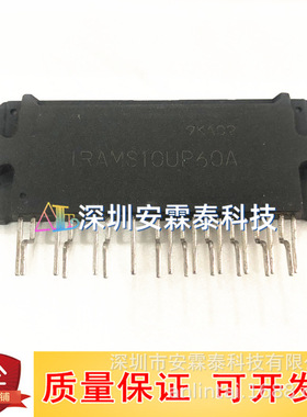 IRAMS10UP60A IRAMS10UP60B-3 IRAMS10UP60B-W IRAMS10UP60B 现货