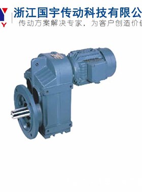 供应MPAZ47平行轴减速机齿轮减速箱源头厂家