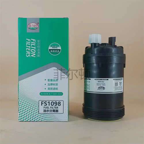 厂家现货供应 燃油滤清器800159367/60254486 FS20165 5319680