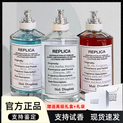 【官方甄选】慵懒周末持久留香水