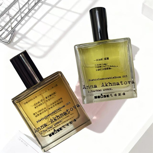 Nin试香小样 005Anais NOISE气味制噪香水诗歌劫003 Akhmatova