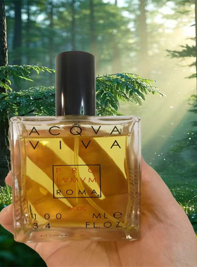 罗马香水无花果木香草柑橘展翅高飞广藿香乳香苔原燃烧试香小样