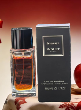 indult伊道特香水梦幻天糖马纳卡拉我的挚爱秘辛皮革试香小样