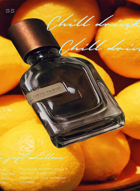 ORTO PARISI奥图巴里斯香水小样污物无餍讷言绿沈种子试香小样