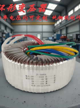 O牛变压器环形变压器客户定制