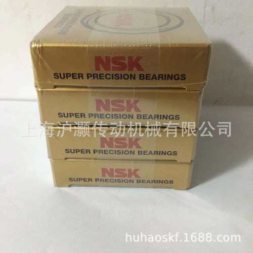 NSKH精密轴承NN3044MBKRCC1P4精密主轴轴承