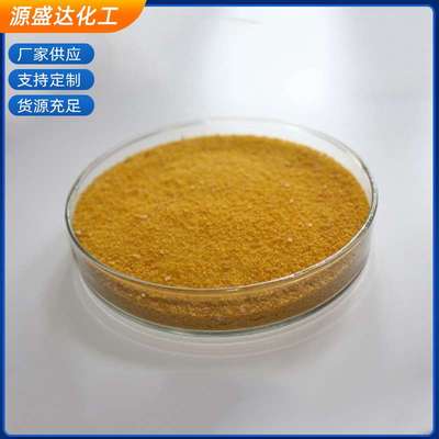 聚合氯化铝PAC工业污水废水污水处理絮凝剂沉淀剂聚合氯化铝