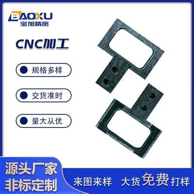 cnc加工数控车床零件机械铜铝合金不锈钢塑料件定制打样高精度