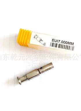 适用于单体泵 控制阀 阀芯 尺寸6.995 7.000 7.005 7.010 7.015