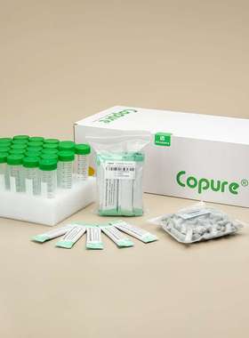 逗点生物Copure QuEChERS净化管AOAC 2007.01方法配方见详情