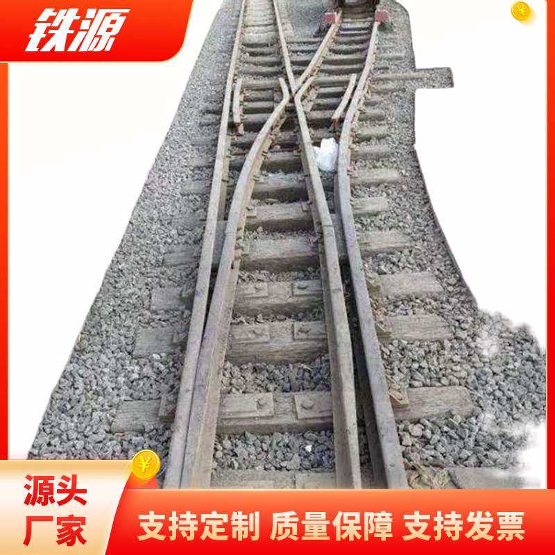 对称道岔 DC730系列国标道岔 道岔 经济实惠