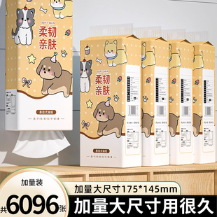 抽纸纸巾餐巾纸家用实惠装 12大提悬挂式 整箱批发面巾卫生纸