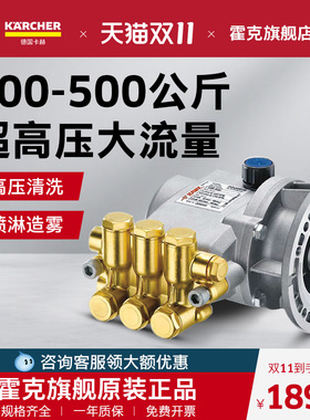 霍克HAWK黄铜超高压柱塞泵工商业洗车机泵头总成AR配件NLT3020IR