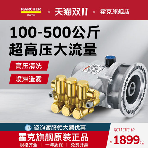 霍克HAWK黄铜超高压柱塞泵工商业洗车机泵头总成AR配件NLT3020IR