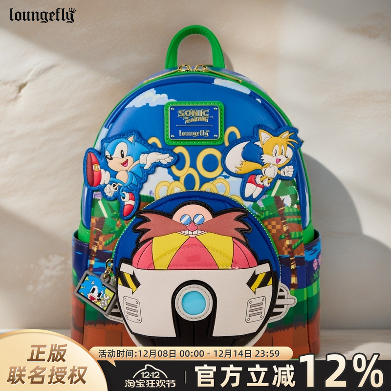 刺猬索尼克周边男童书包双肩背包