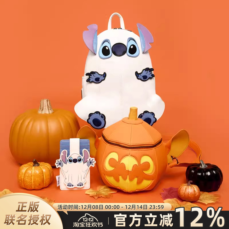 星际宝贝南瓜单肩包夜光双肩包