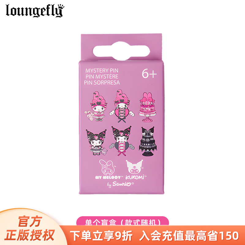 【U先测评】价值89元三丽鸥徽章盲盒随机*1个