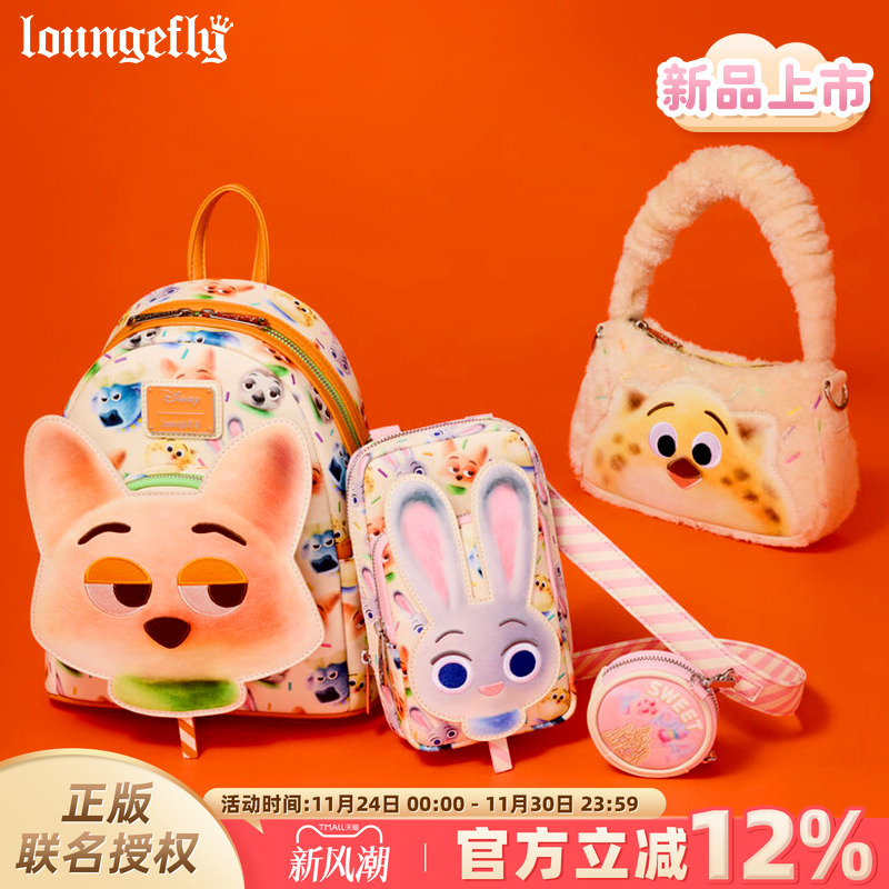 迪士尼疯狂动物城2包包合集