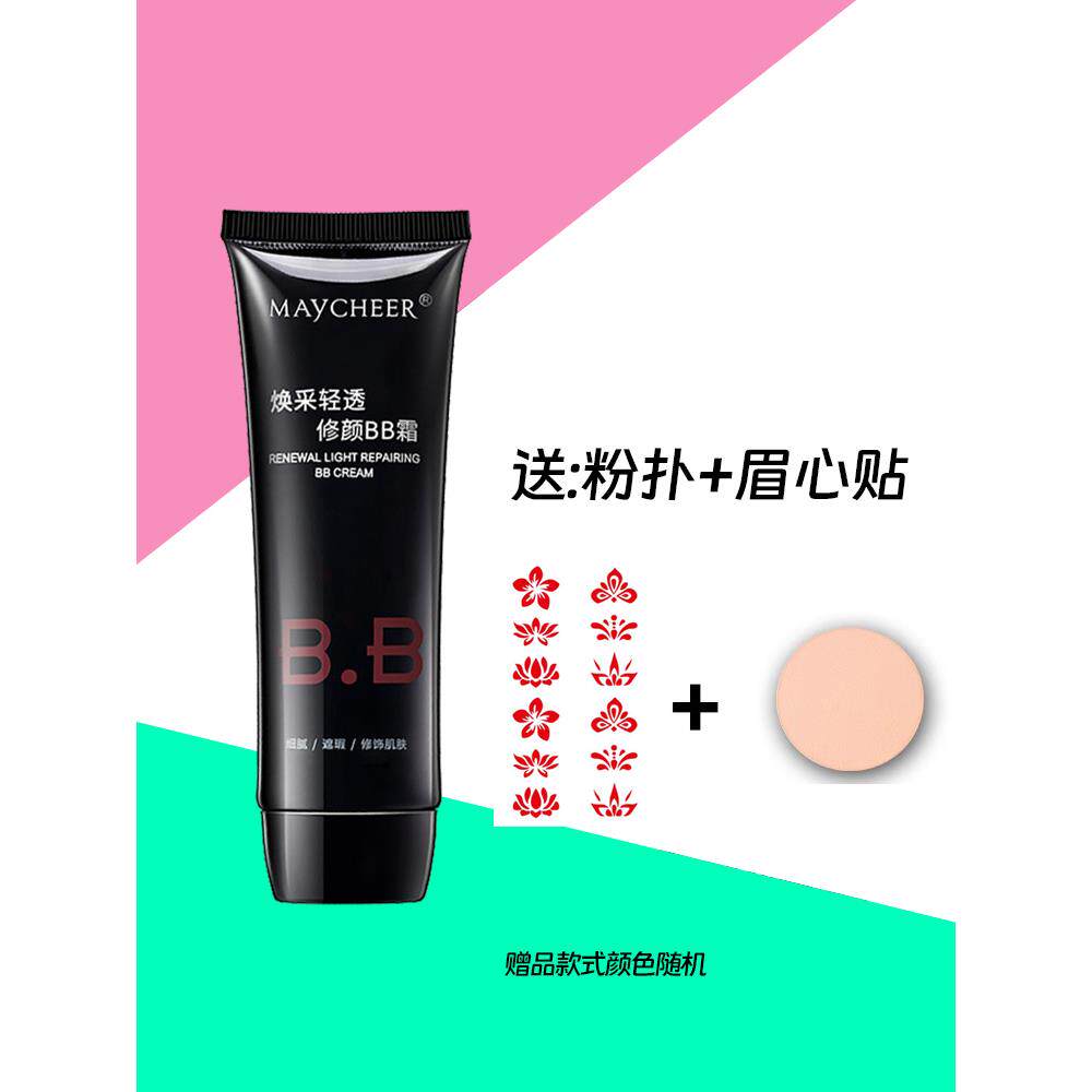 儿童舞台妆彩妆专用bb霜粉底液小孩表演出气垫粉饼化妆品无毒套装