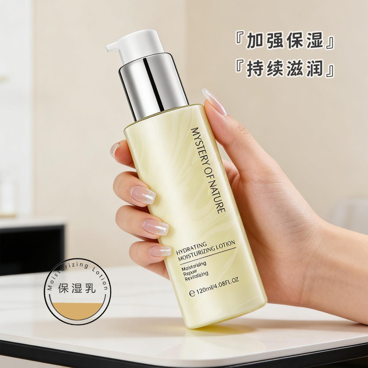 清润保湿乳液歌琳正品补水清爽保湿滋润锁水女官方旗舰店