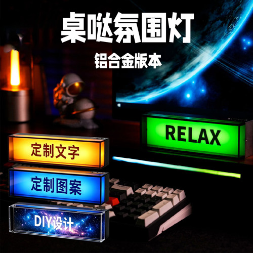铝合金材质，可定制颜色摆件礼物
