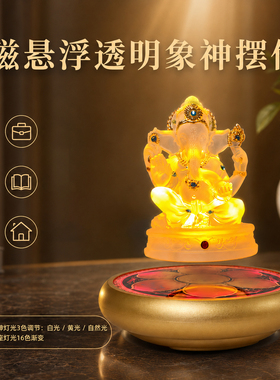 磁悬浮泰式象神摆件东南亚风格发光旋转变色蓝牙插卡玄关摆件送礼