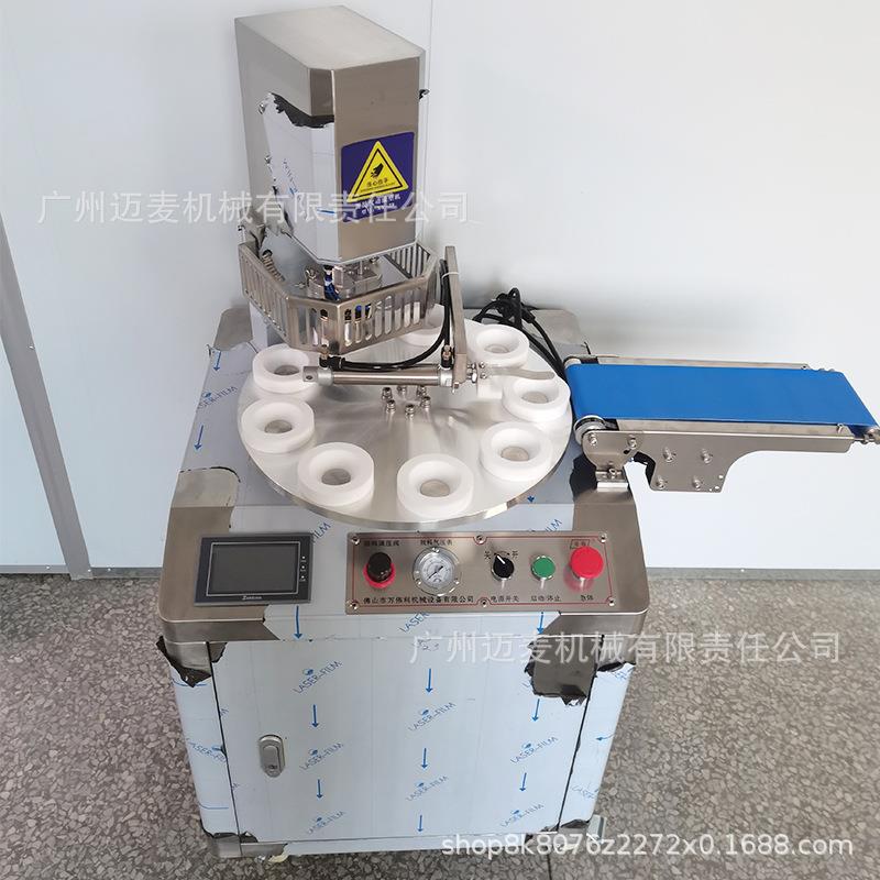 厂家全自动蛋挞皮成型机商用私房面包房葡式蛋挞压皮机气动不锈钢