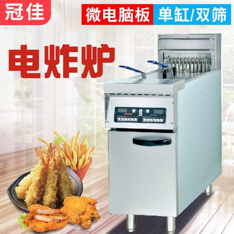 商用立式电炸炉跨境货源单杠大容量油炸机双杠炸鸡薯条油炸锅