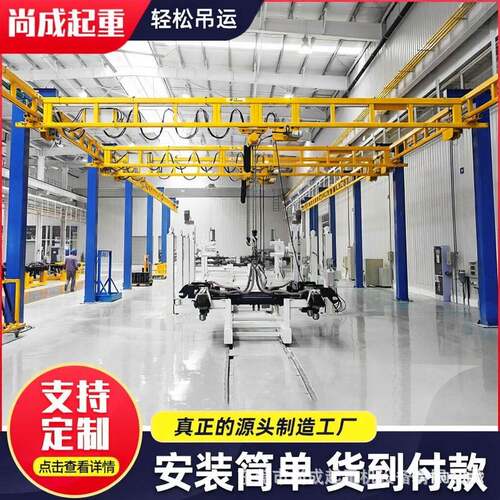 2吨组合式悬挂kbk起重机车间数控机床操作台用钢性小型kbk起重机