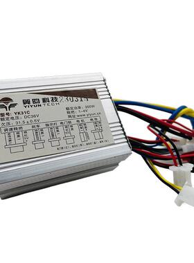 跨境YK31C电动车36V350W彩头三速有刷控制器改装套件控制
