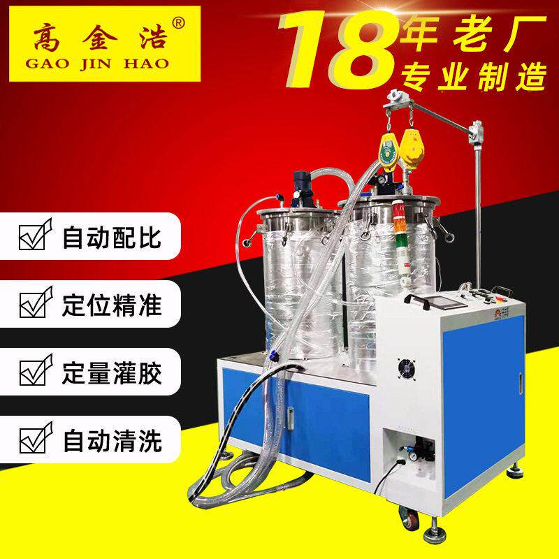 复合胶灌胶机防霉耐候胶五金配件包胶机半自动定量AB结构胶施胶机