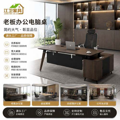 厂家老板电脑公桌公司财务带柜储物班台经理电脑公桌