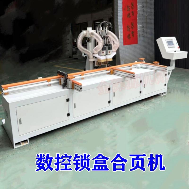 数控木门单双头综合加工机开孔器开锁孔机门锁孔槽机门锁孔槽机