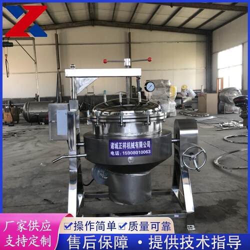厂家供应 高温高压粽子蒸煮锅 压力式蒸煮锅 全自动压力蒸煮锅