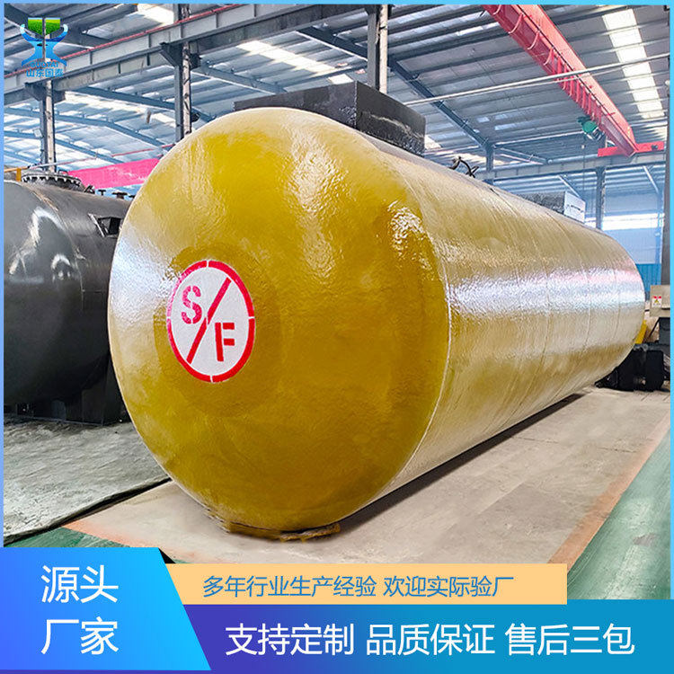 50立方柴油罐 机场航空煤油罐加油站汽油罐 地下裂解废轮胎油罐