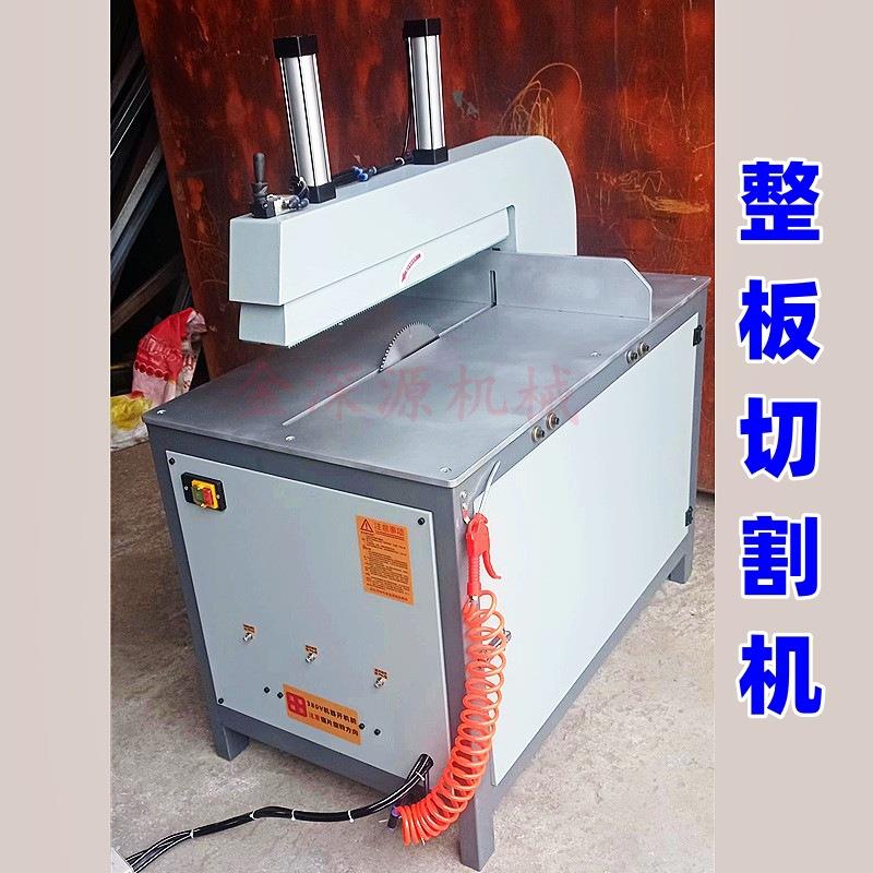 焊接整板蜂窝板衣柜橱柜门铝合金型材台式小裁板锯断料锯切割机锯