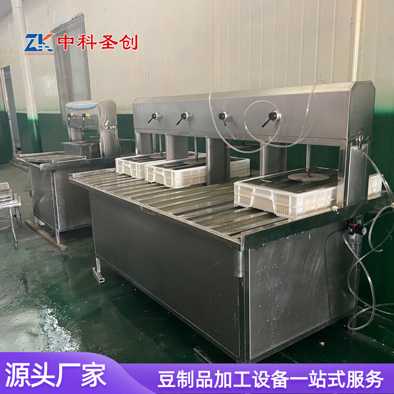 小型创业豆腐机规格 中科生产豆制品成型机 全自动豆浆豆腐一体机,清洗/食品/商业设备,其他食品加工设备,淘宝优惠券,粉丝福利购,淘宝优惠卷