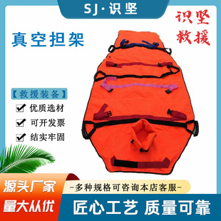消防救援固定式 负压担架200X110X5cm躯体固定气囊肢体躯干夹板